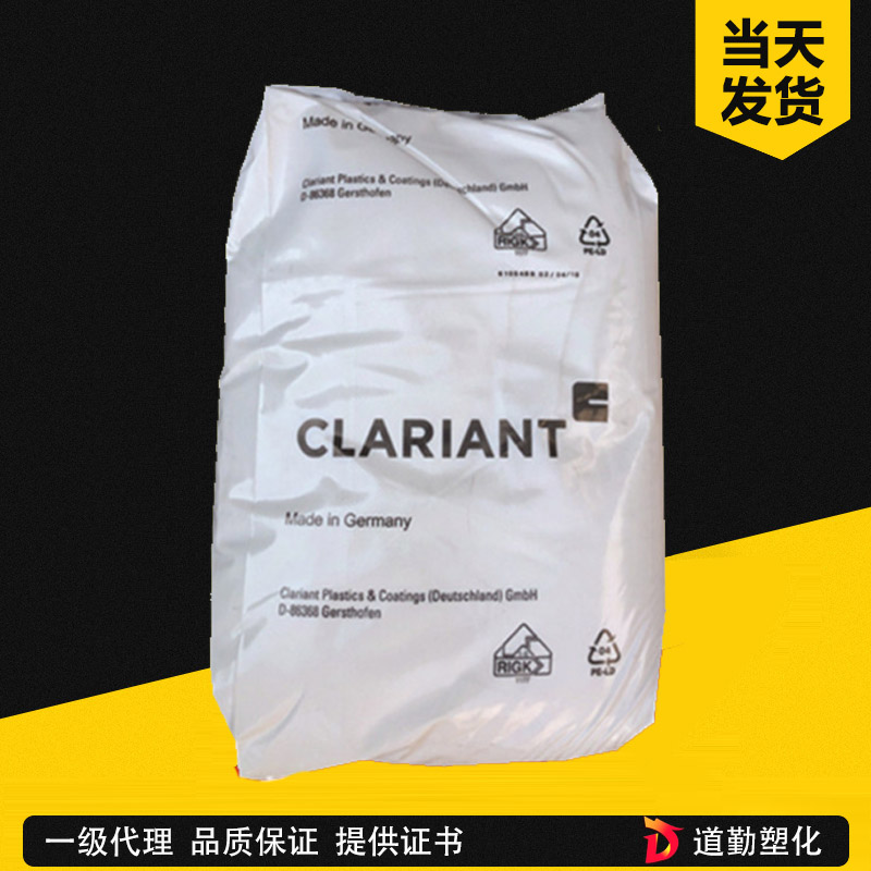 科萊恩蠟粉9615A 涂層涂料蠟粉 微細(xì)粉末涂料助劑 蠟粉潤
